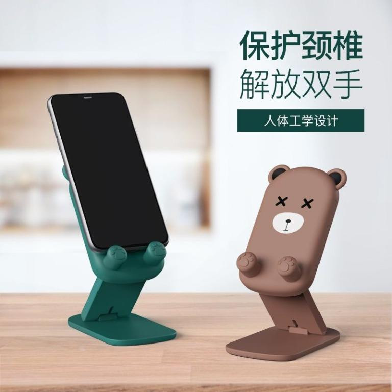 Cute phone holder