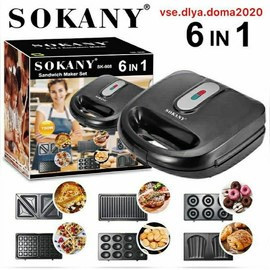 Sokany 6-in-1 Sandwich Maker Set