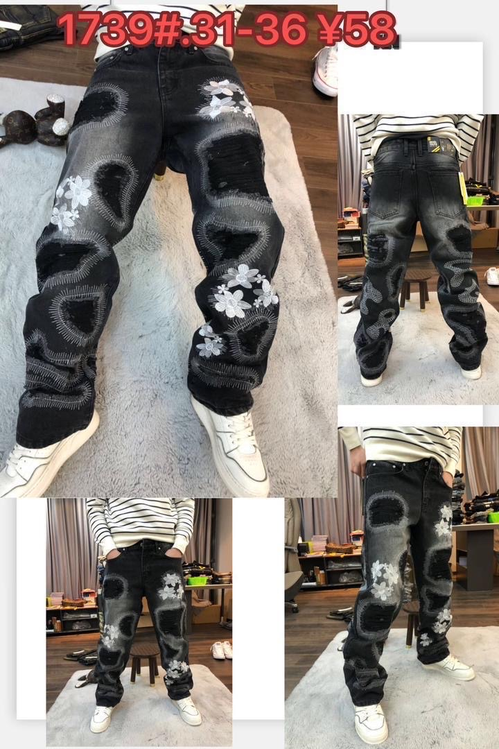 Destroyed Floral Print Jean