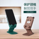 Cute phone holder